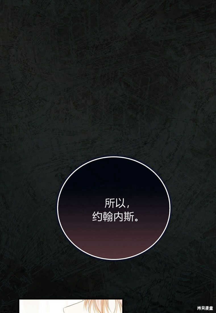 第17话77