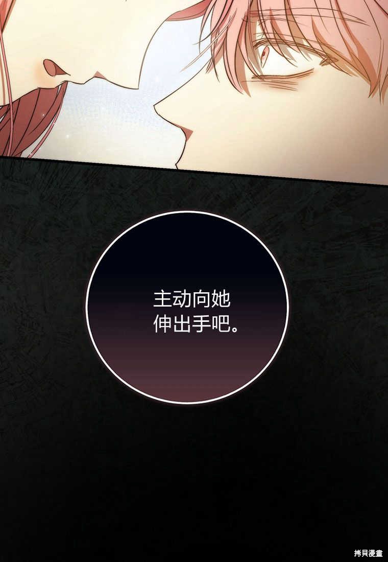第17话81