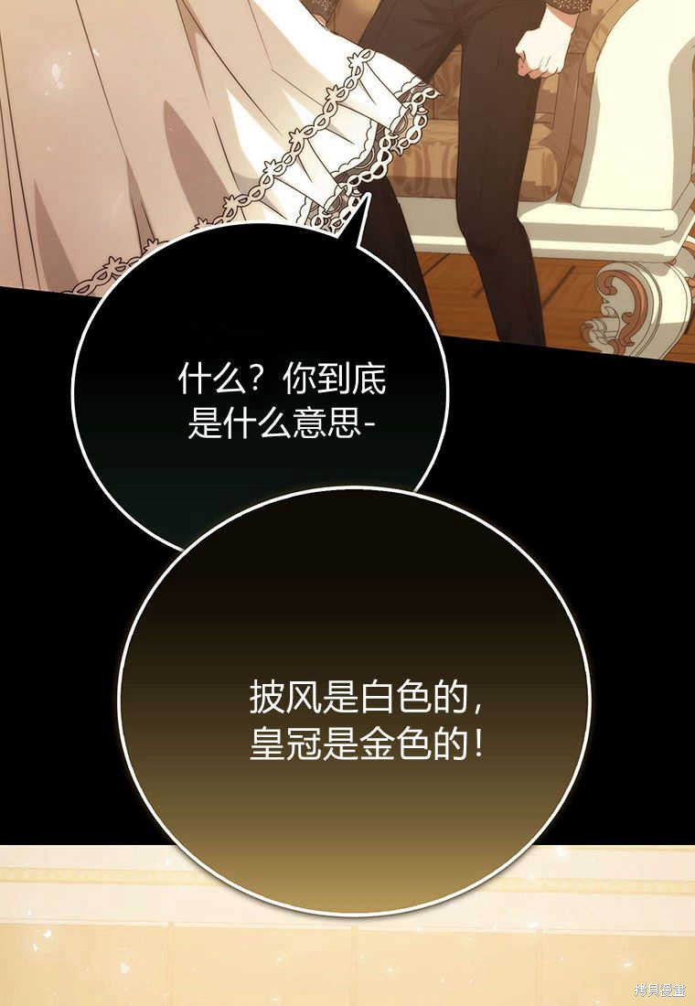 第17话83