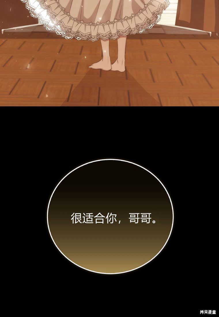 第17话85