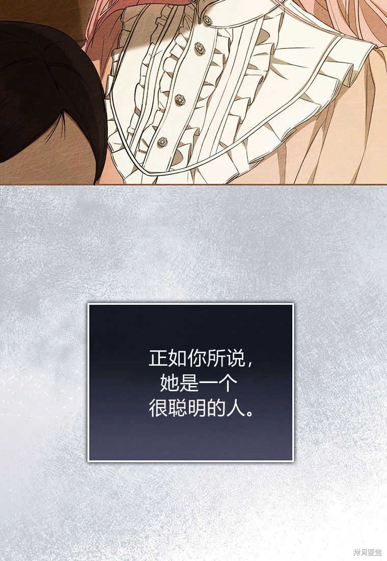第17话90