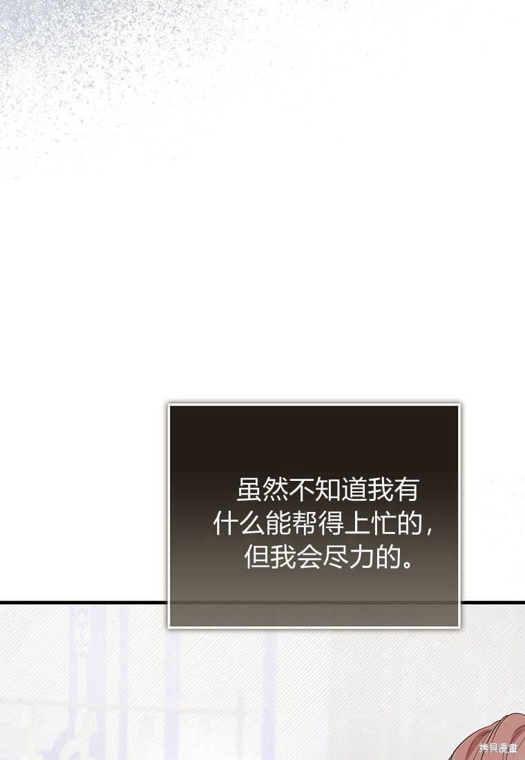第17话91