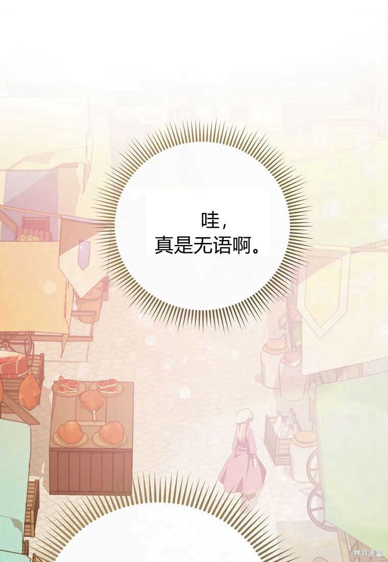 第17话97