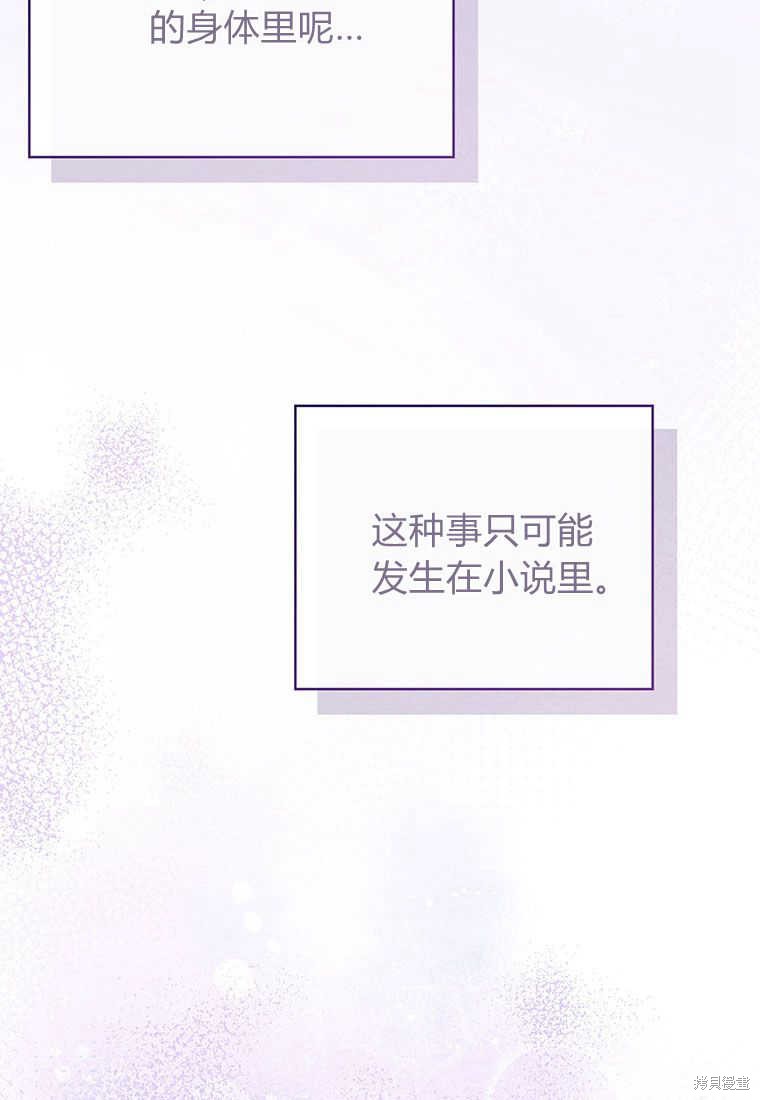 第18话104