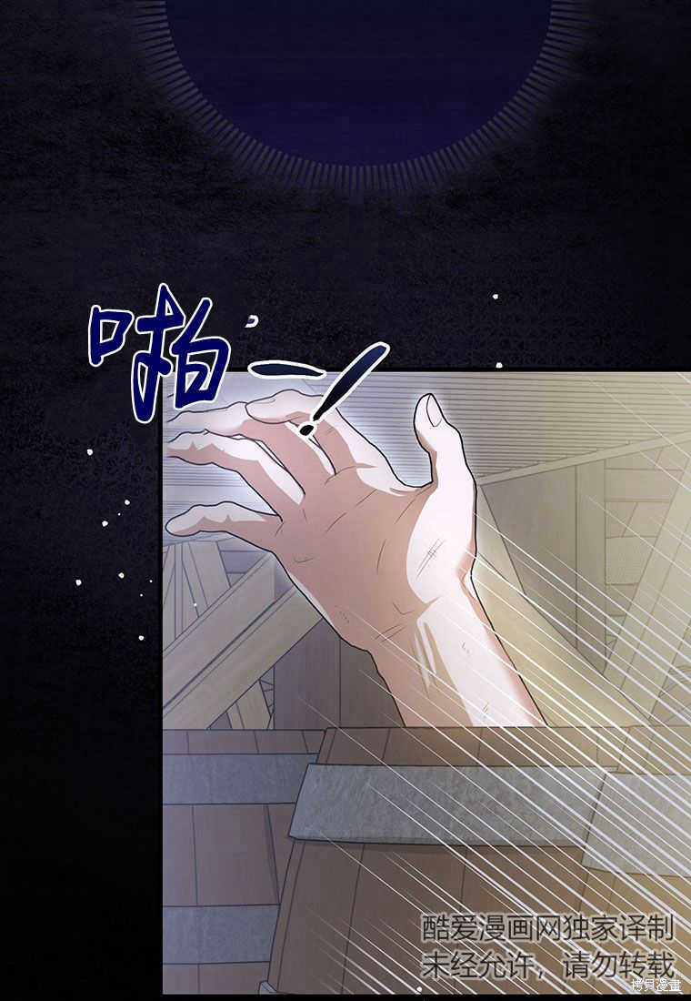 第19话103