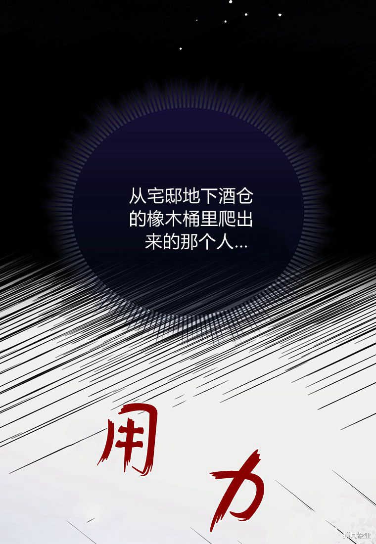 第19话104