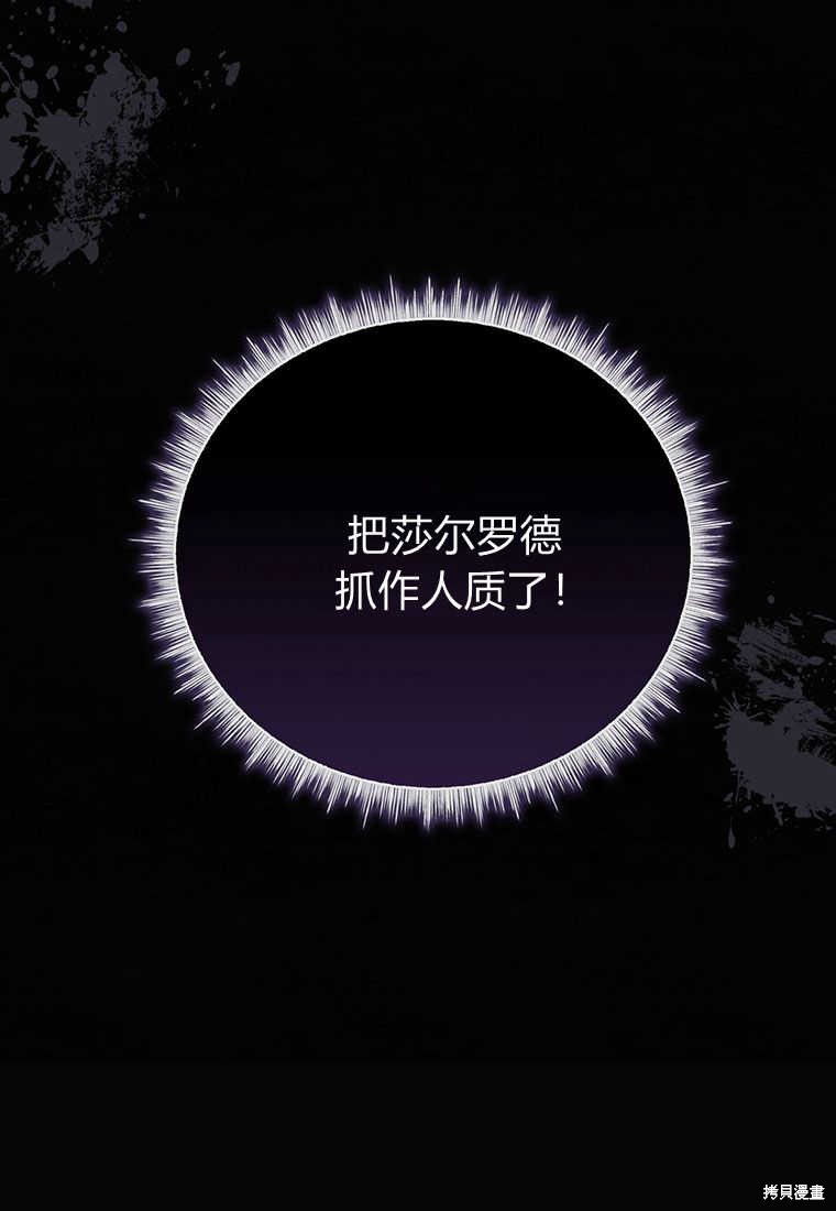第19话106