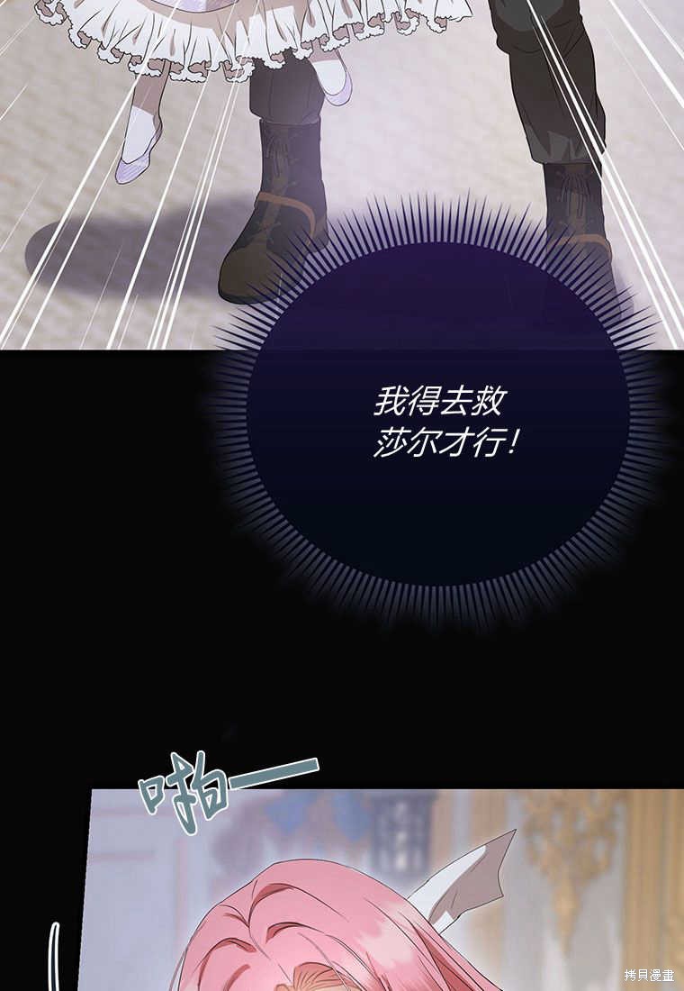 第19话108