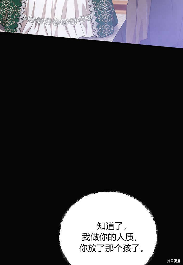 第19话113