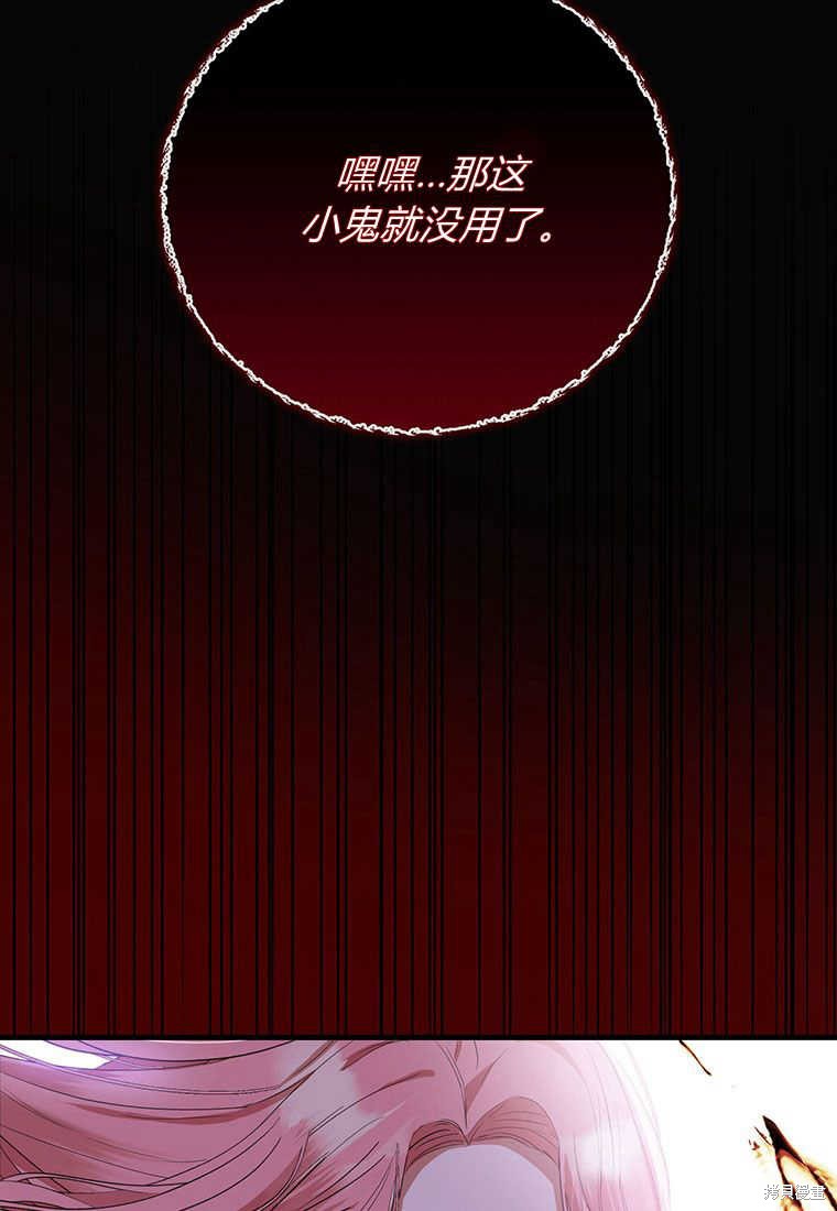 第19话117