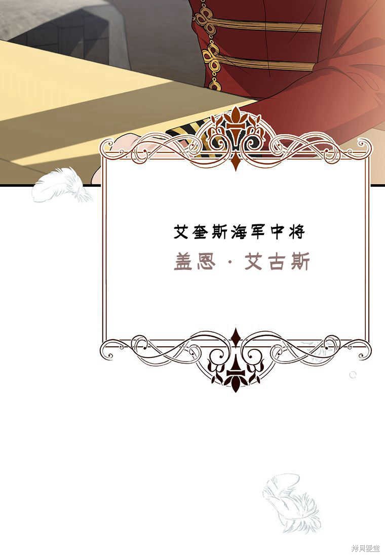 第19话12