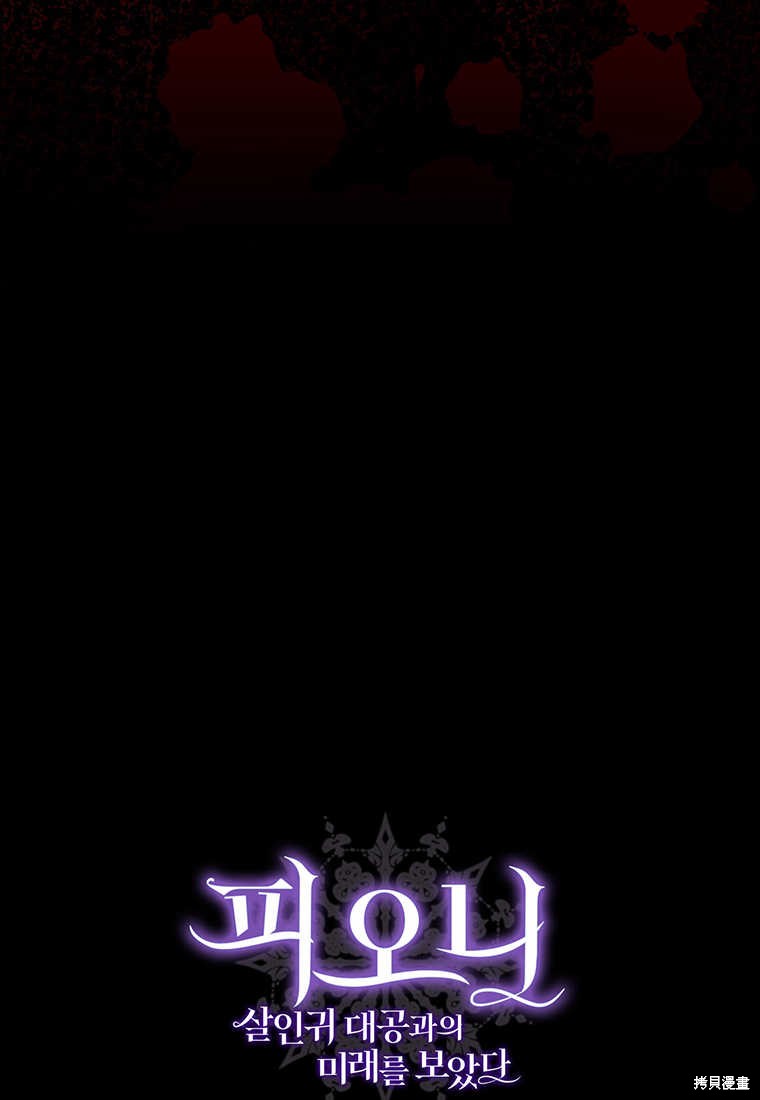 第19话120