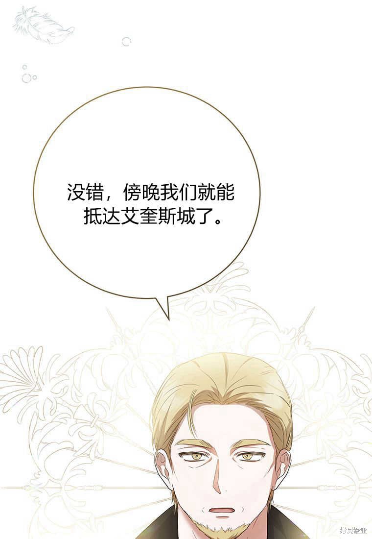 第19话13