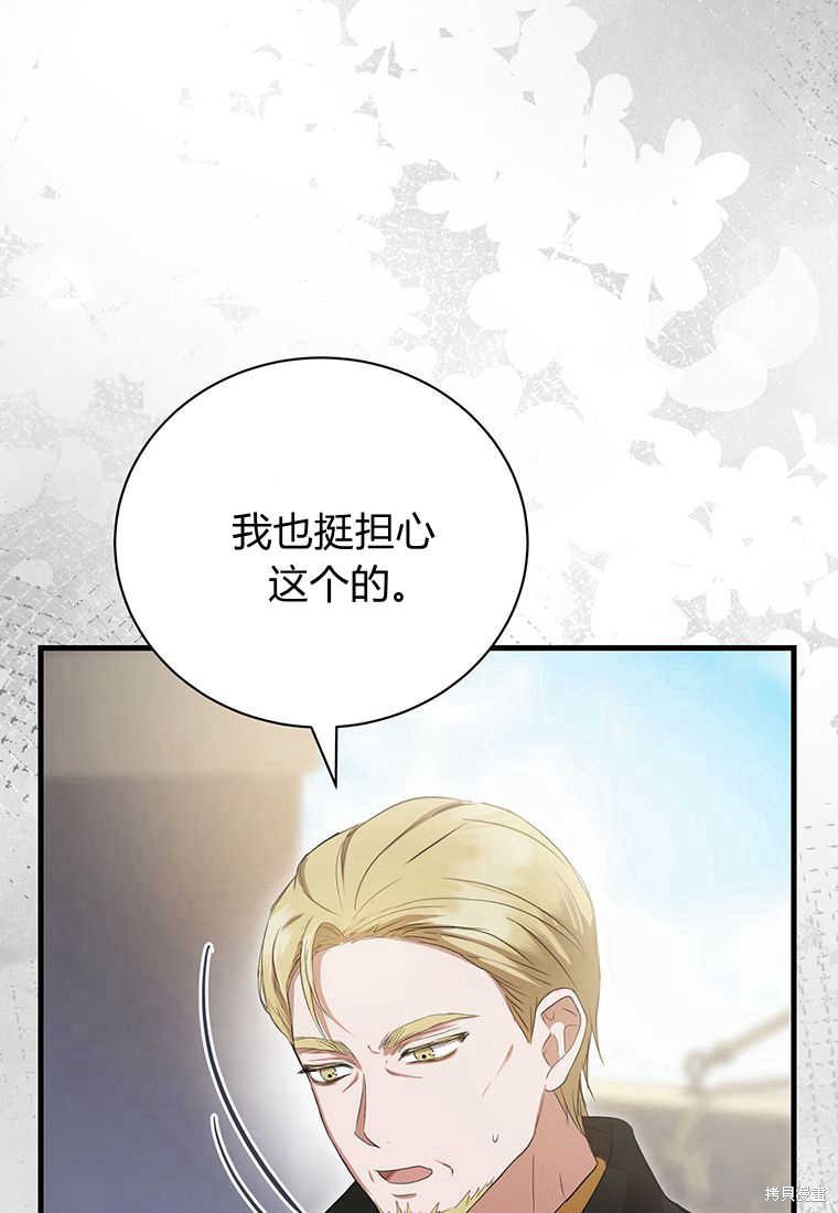 第19话23