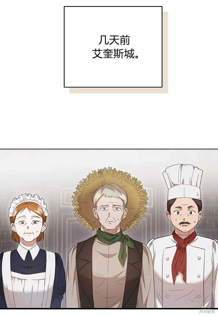 第19话26