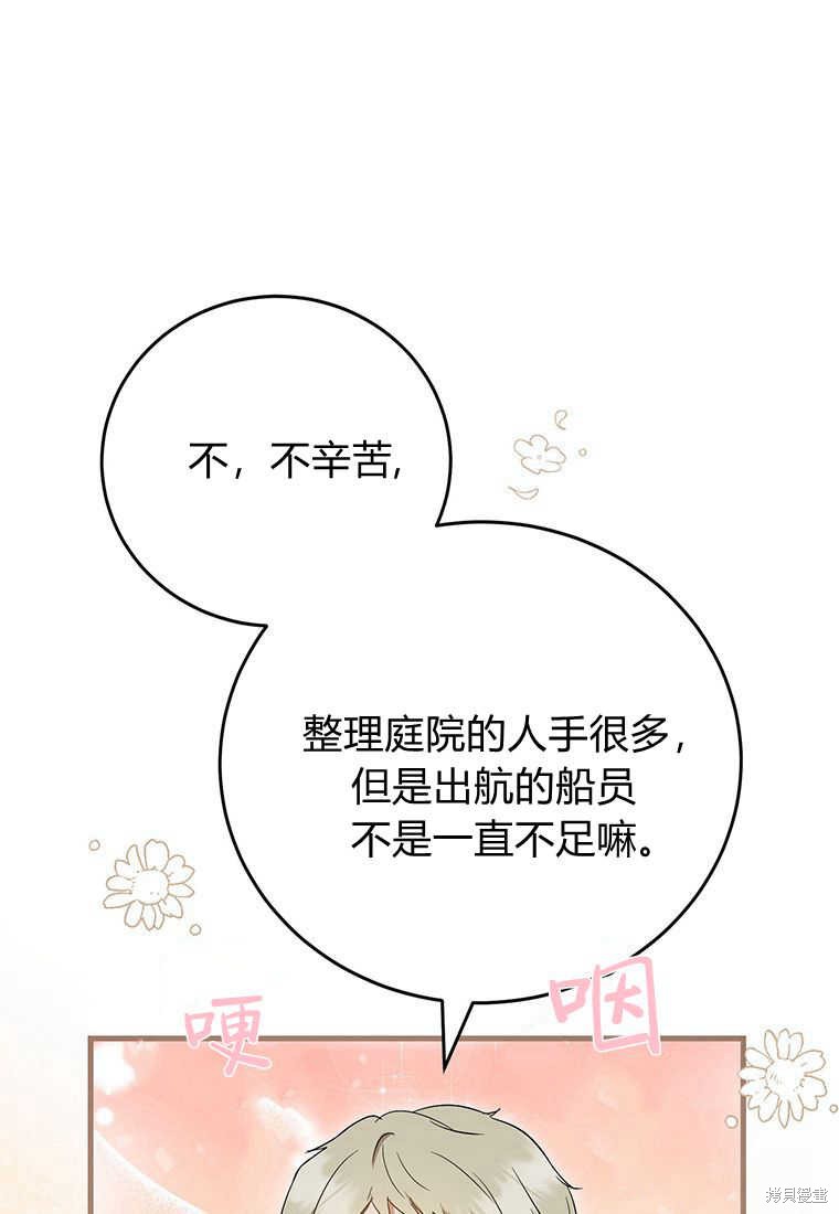 第19话32