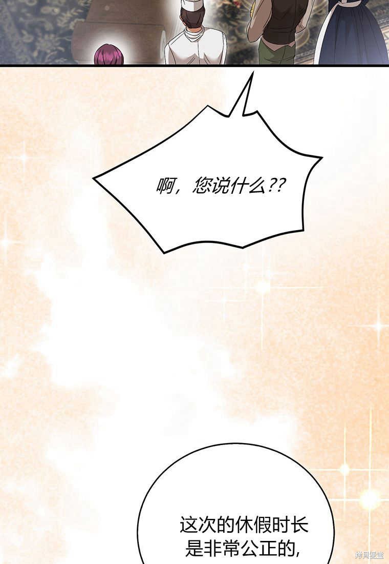 第19话36