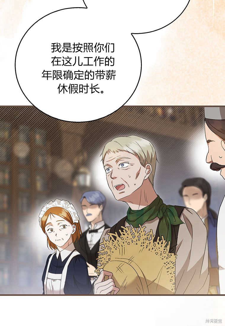 第19话37