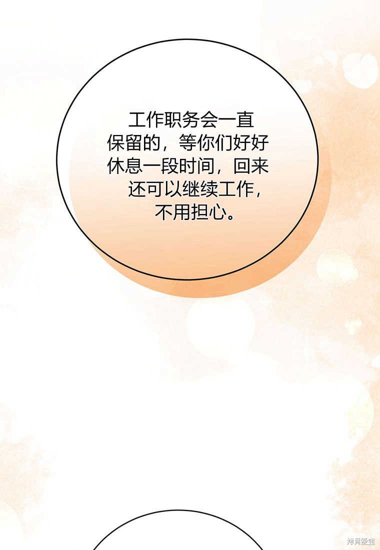 第19话38