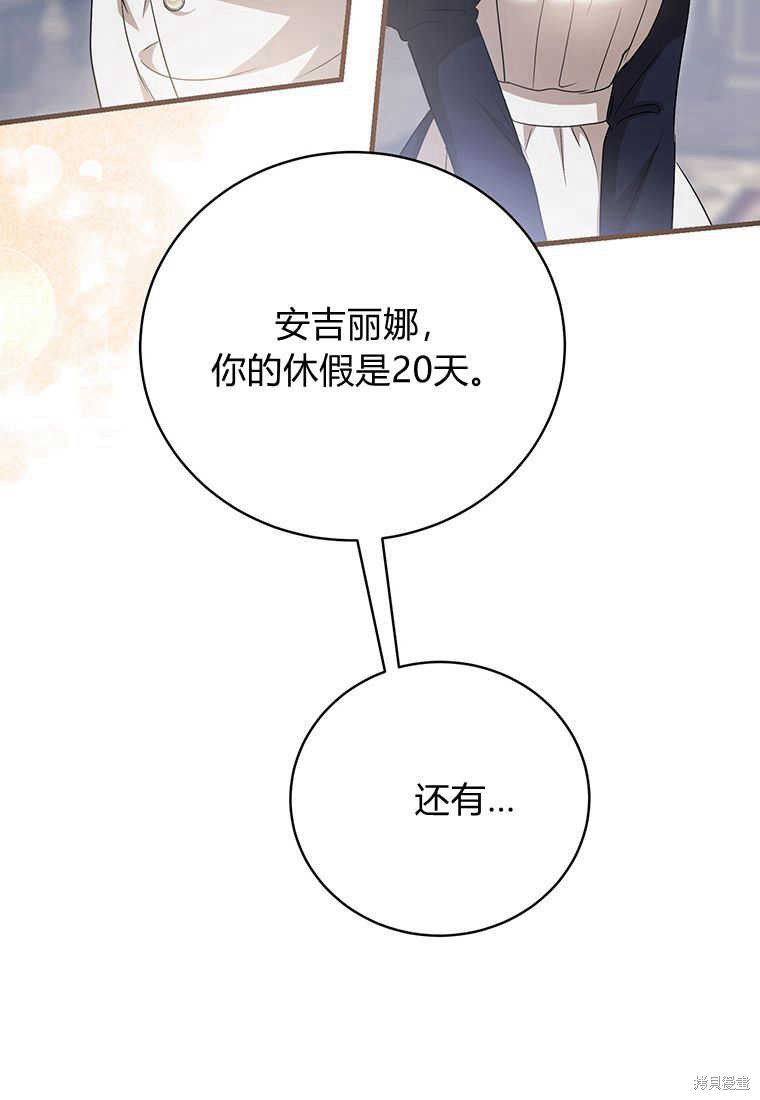 第19话40