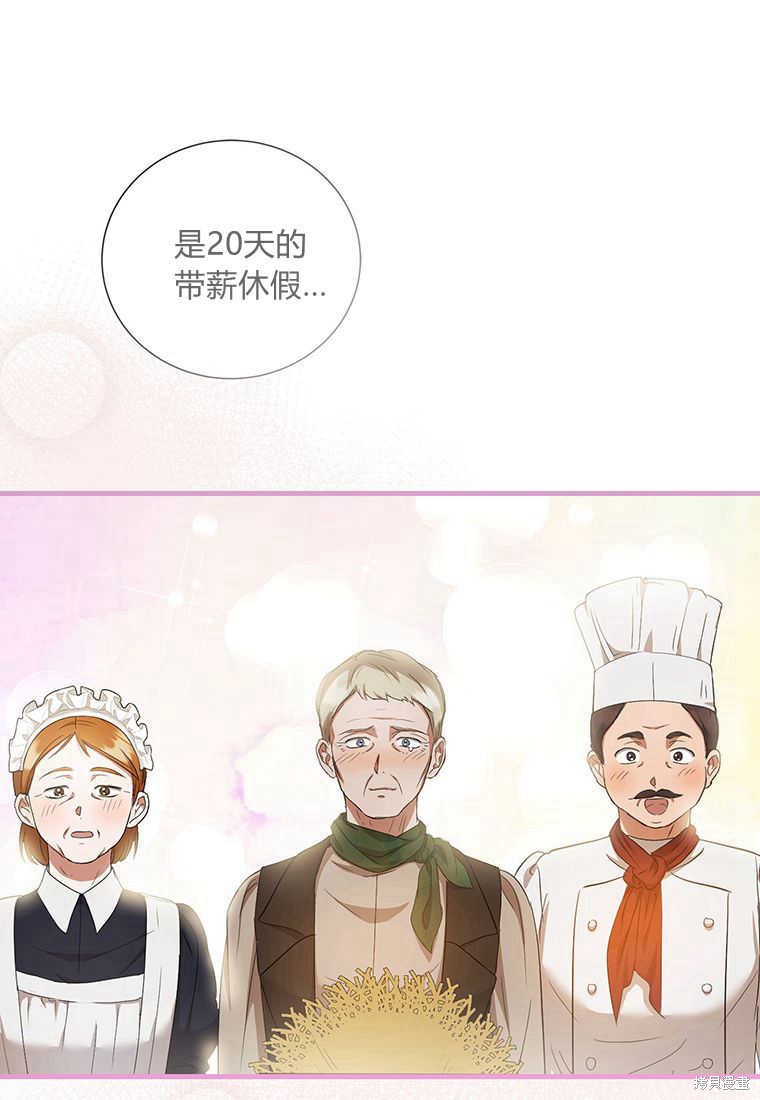 第19话41