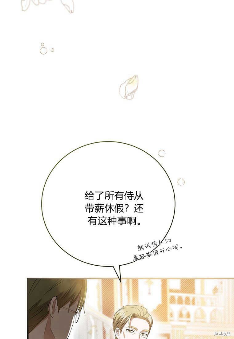第19话48