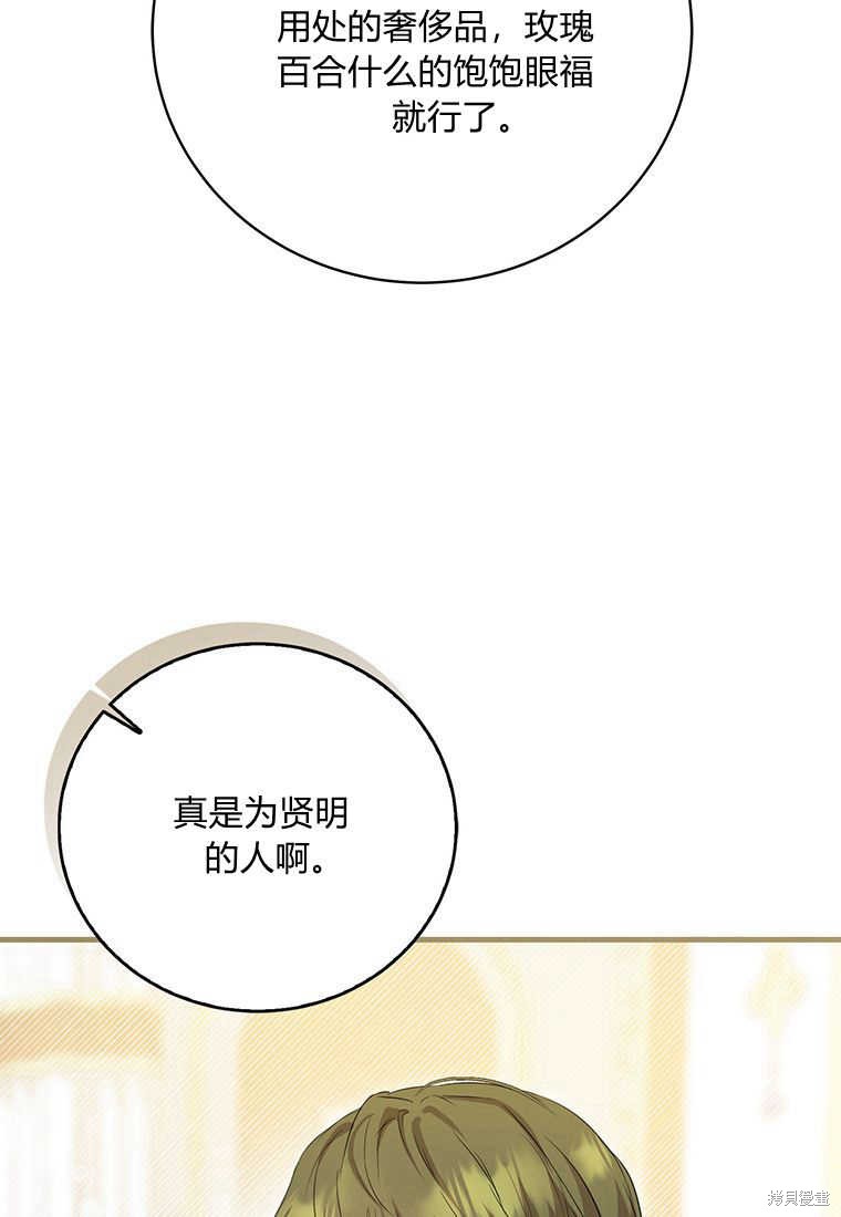 第19话51