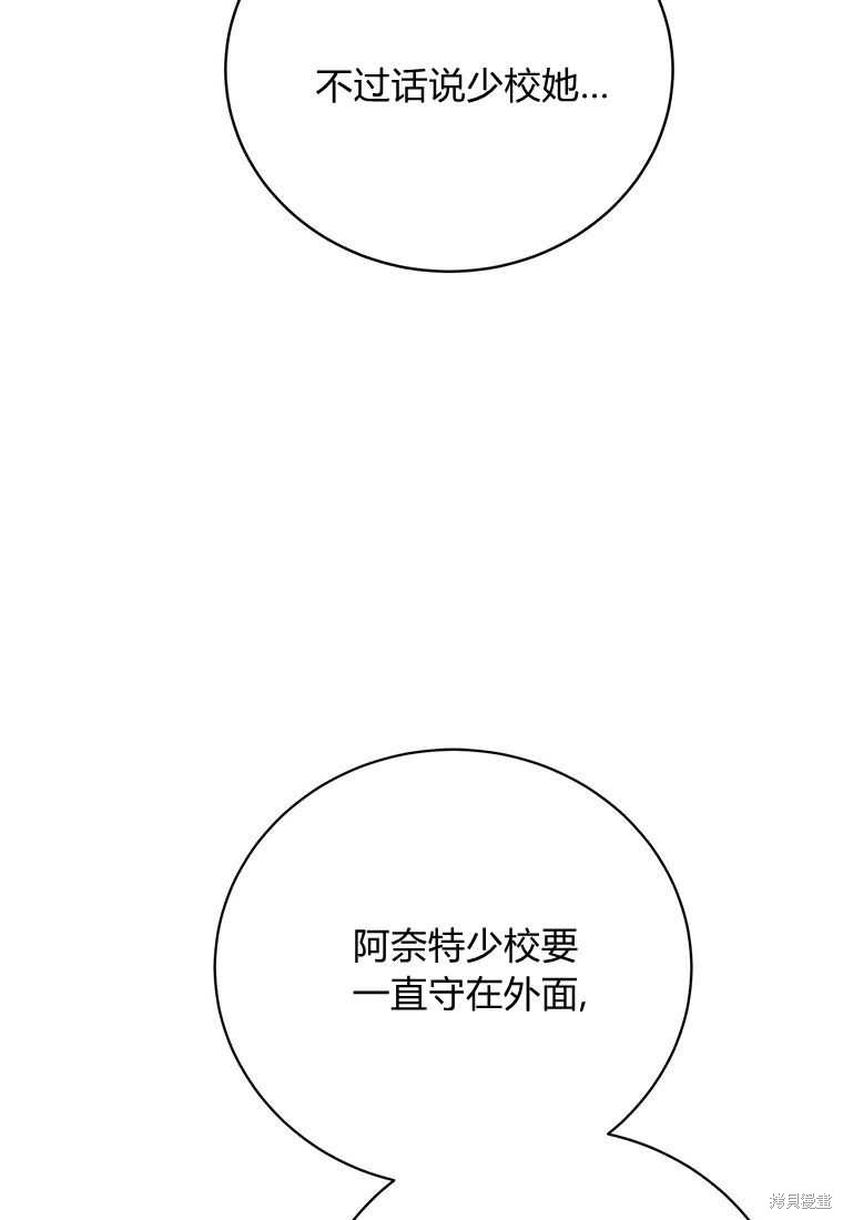 第19话53