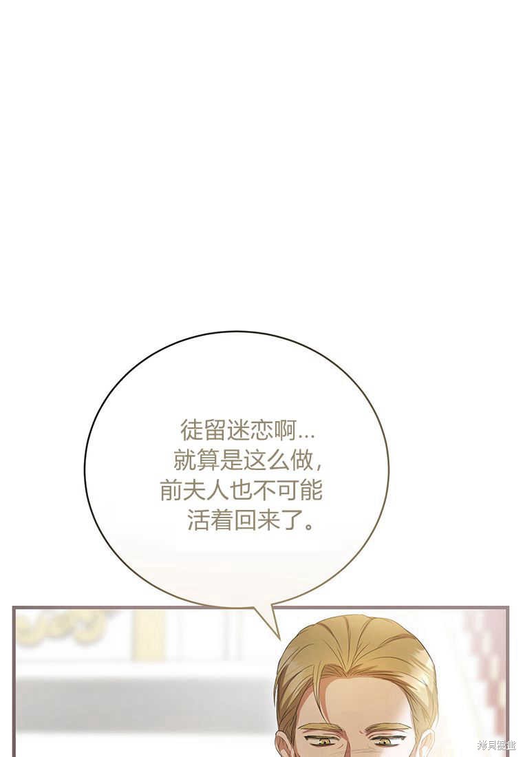 第19话56