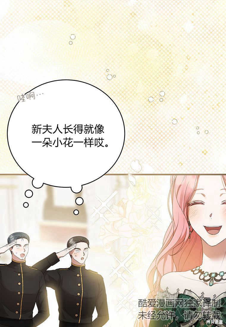 第19话64