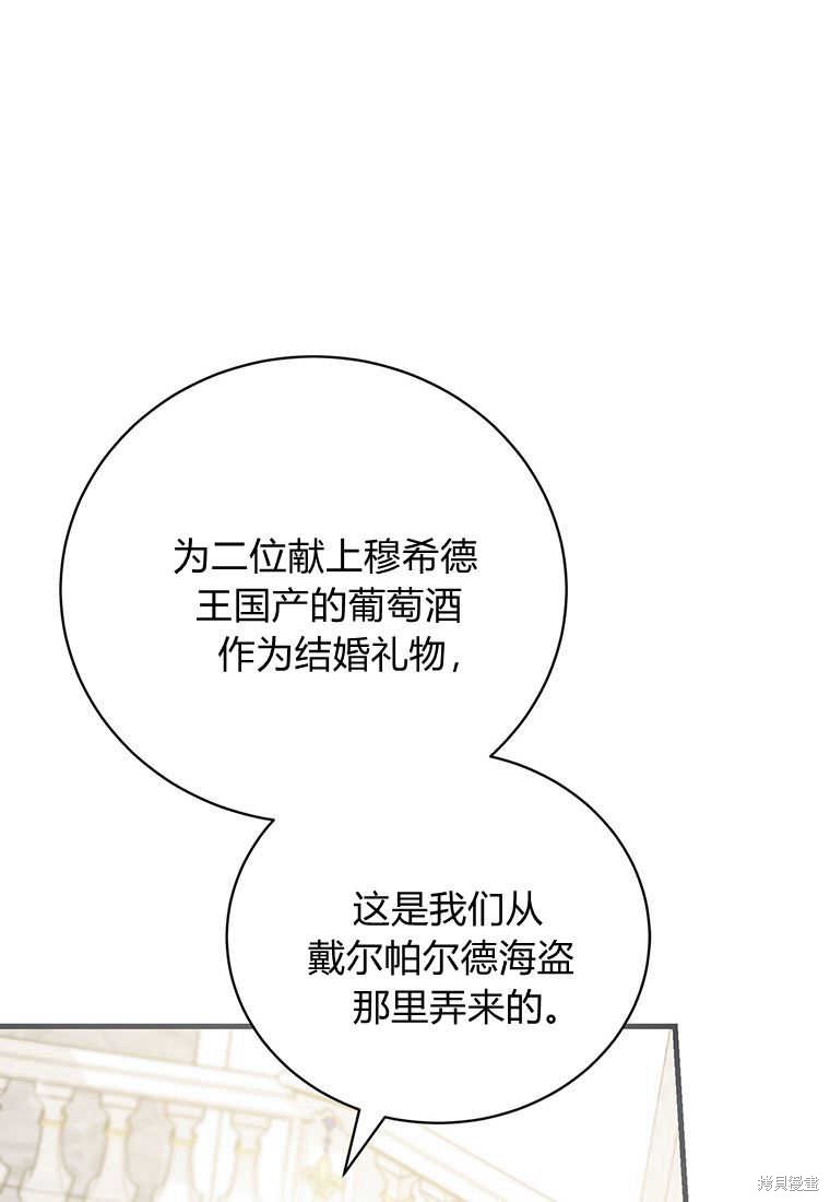第19话76
