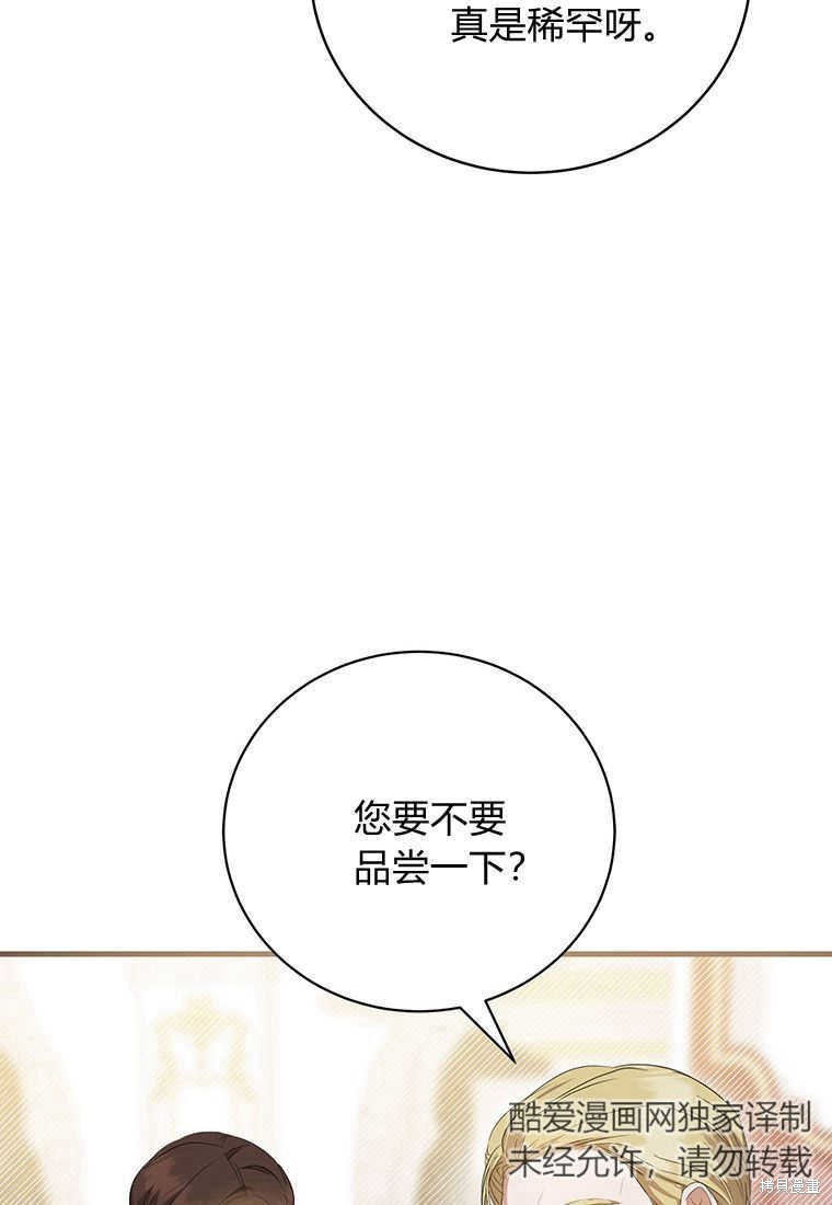 第19话78