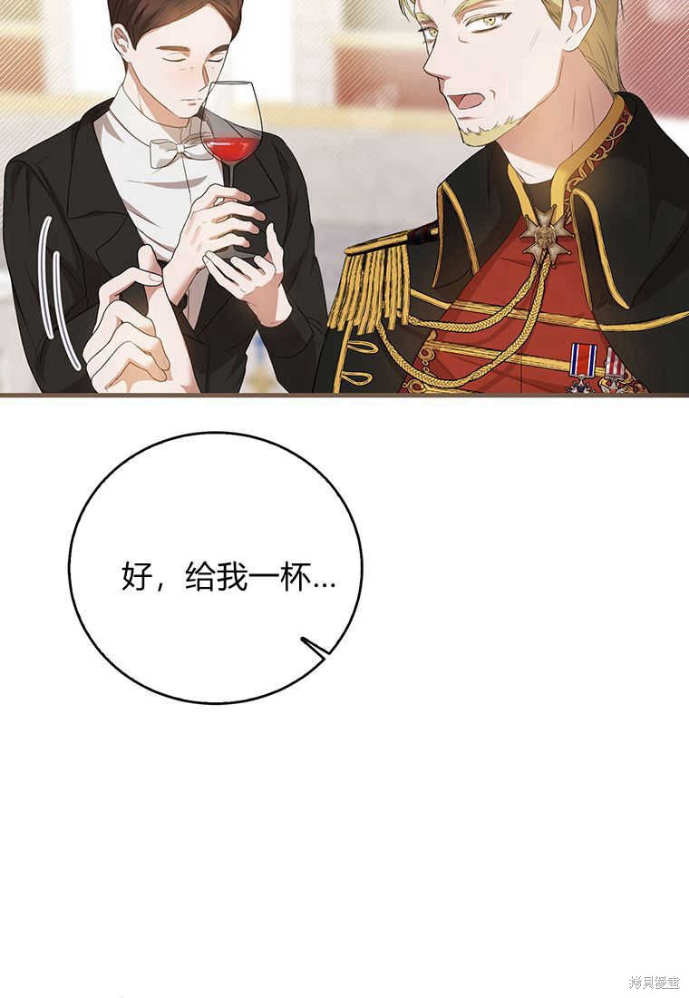 第19话79