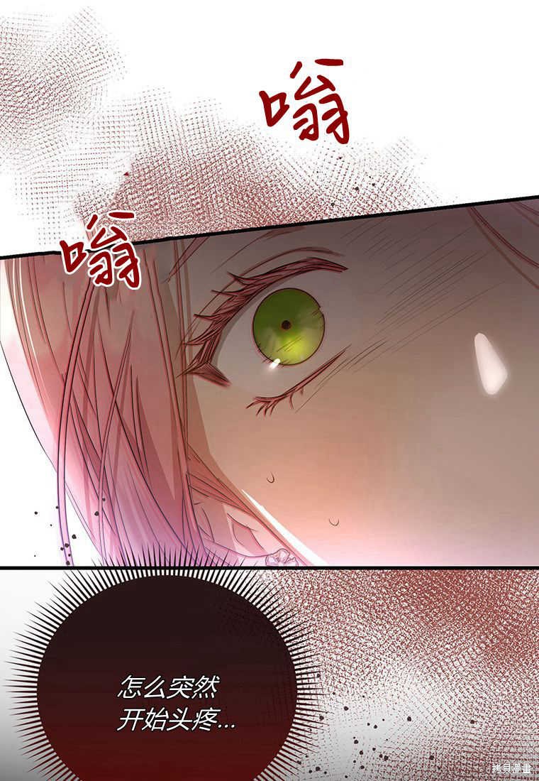 第19话80