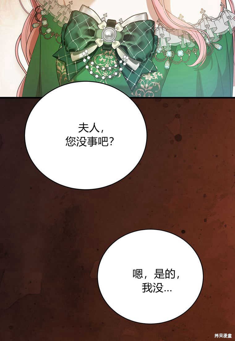 第19话83