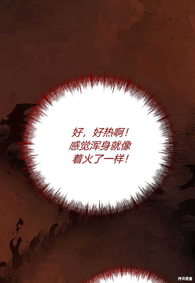 第19话84