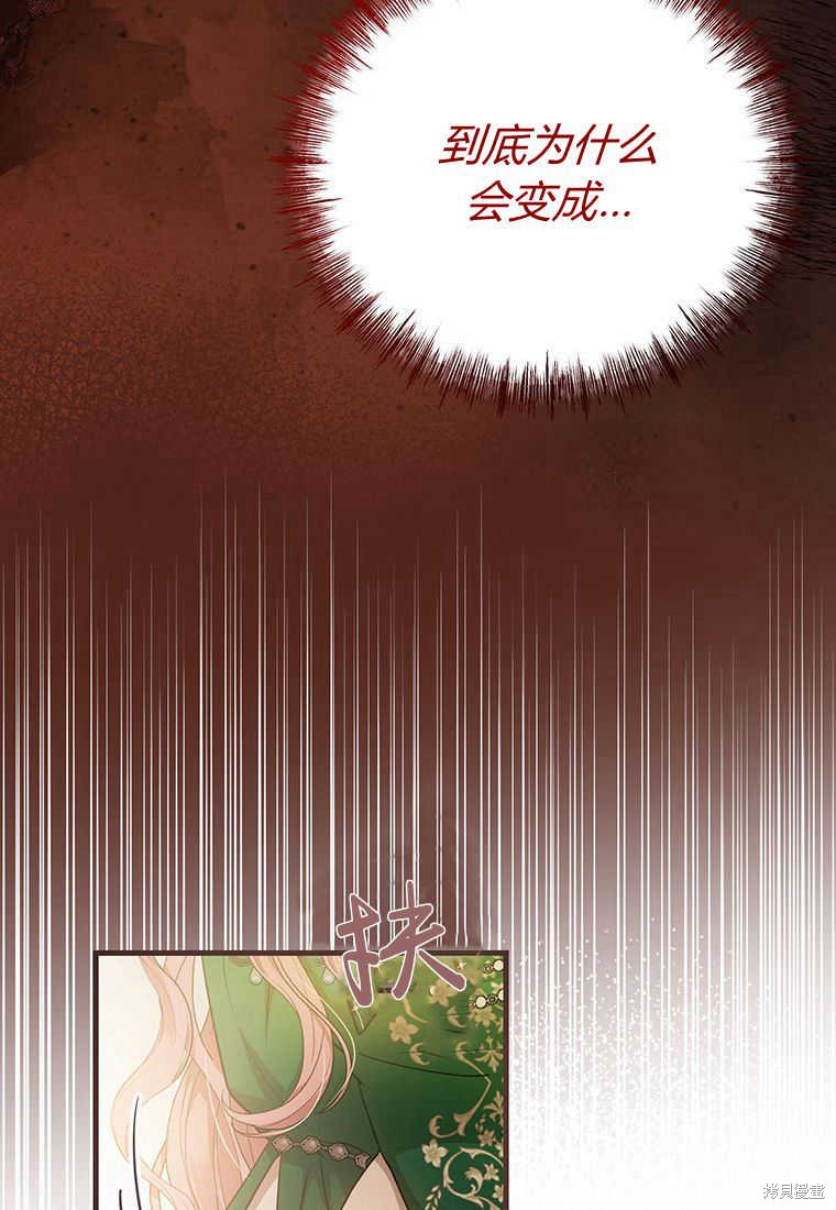 第19话85