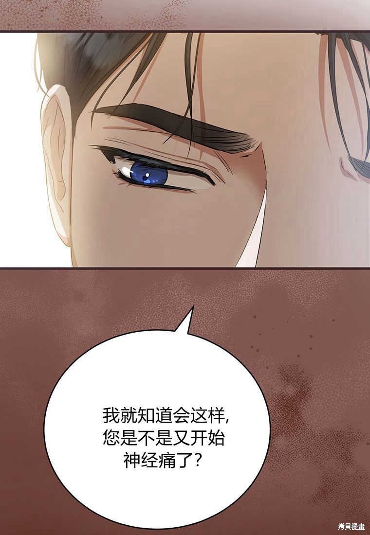 第19话88