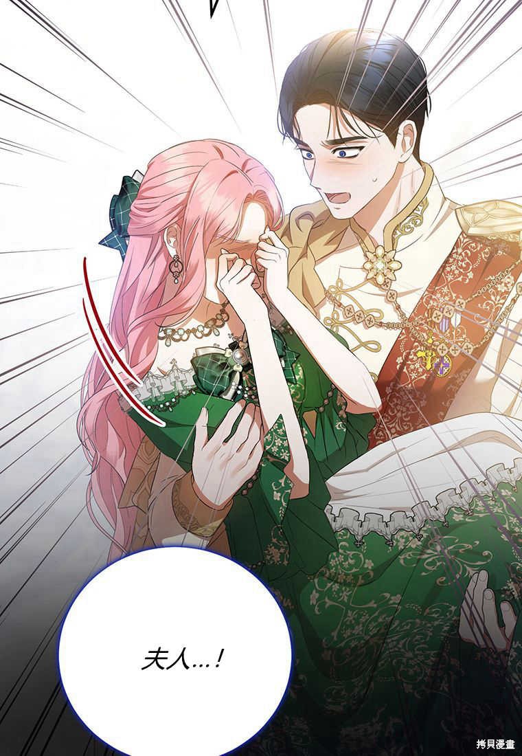 第19话92