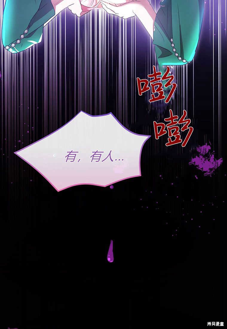 第19话95