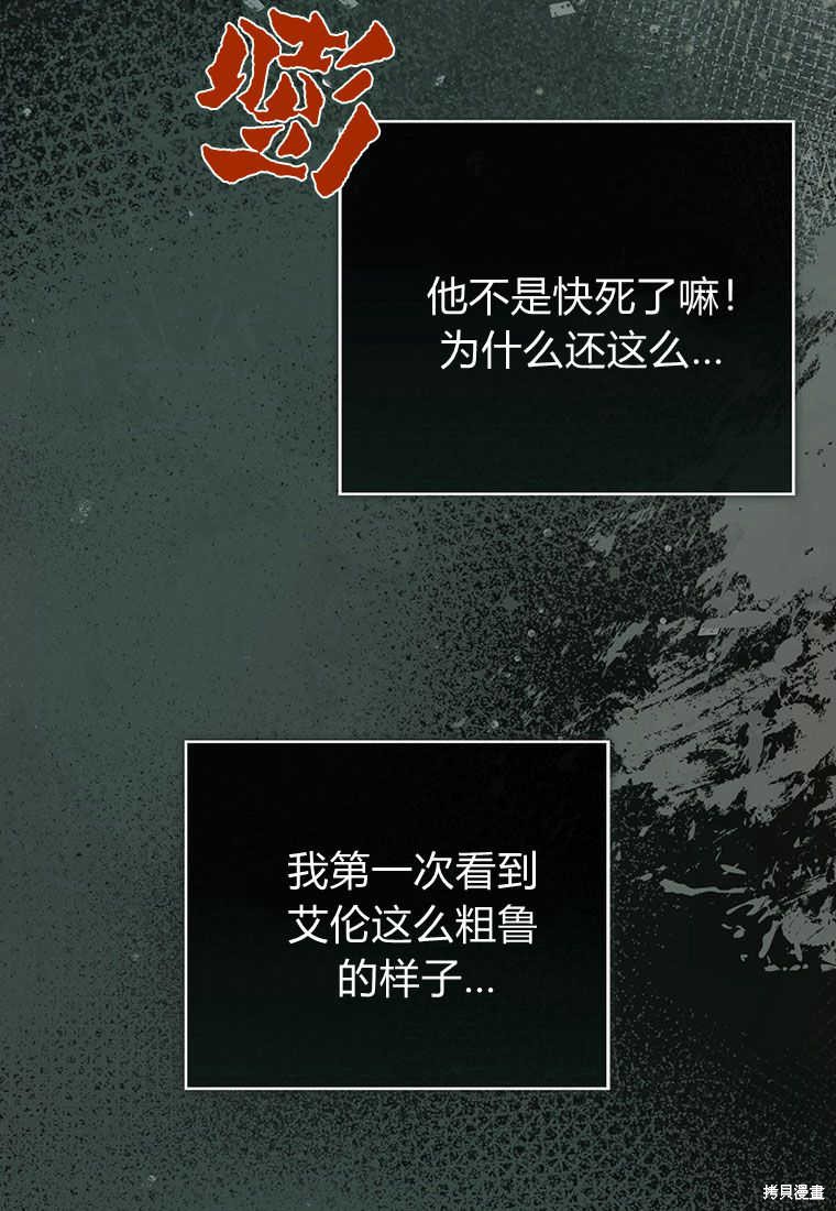 第20话100
