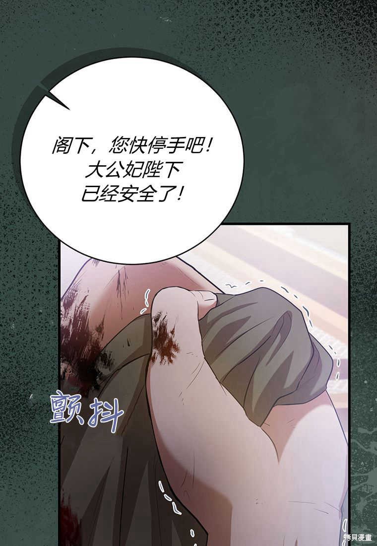 第20话101