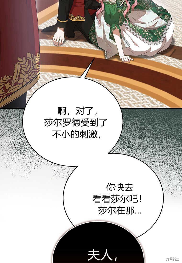 第20话104