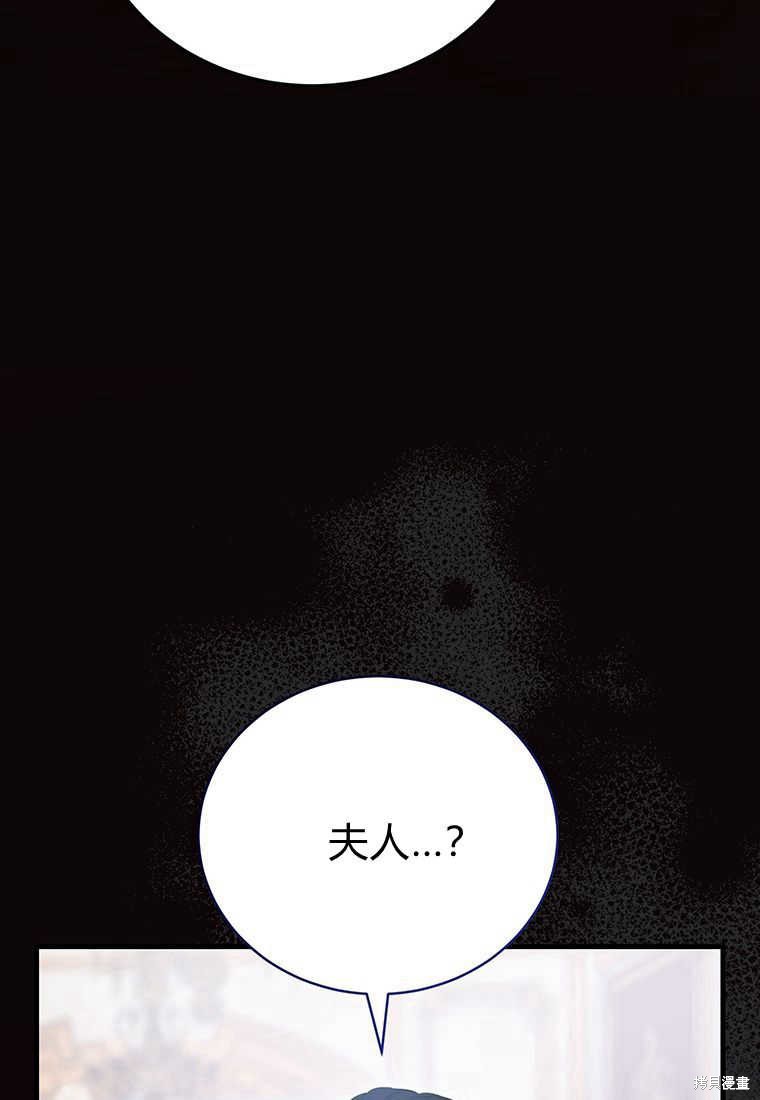 第20话113