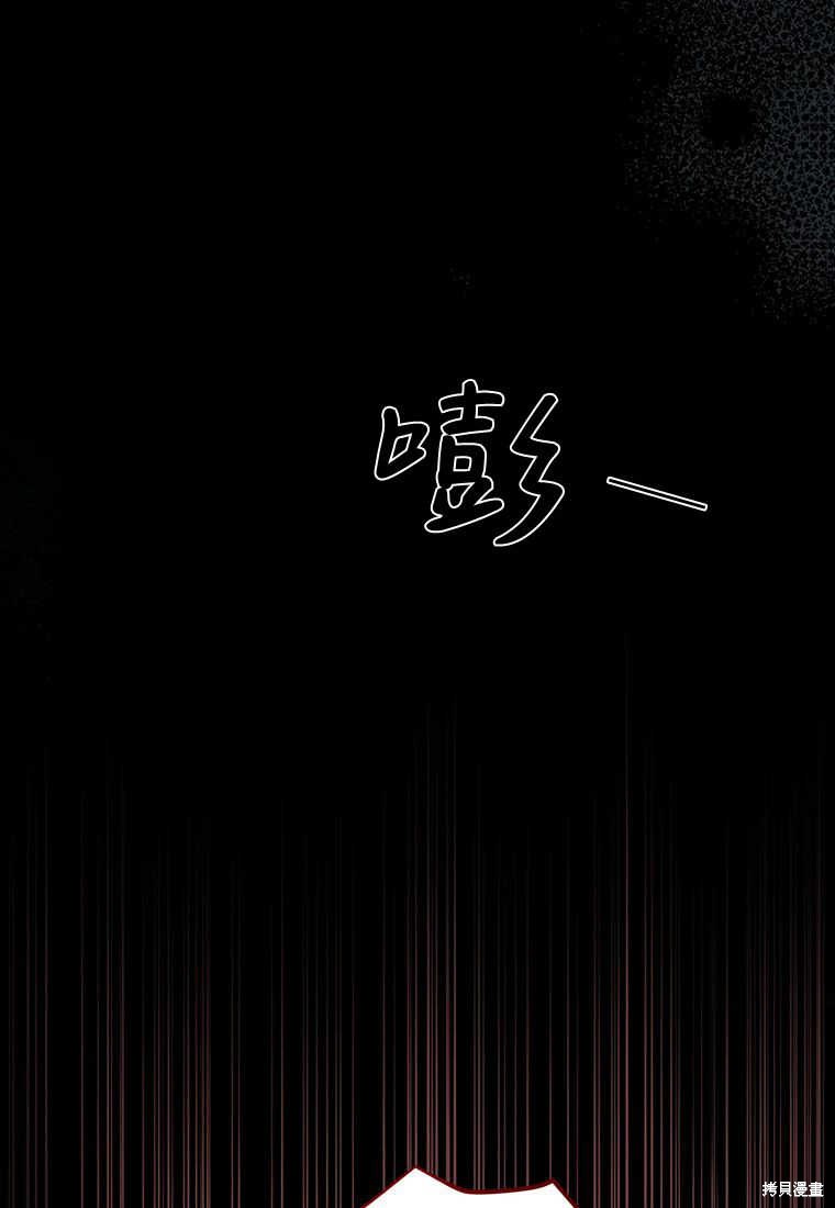 第20话117