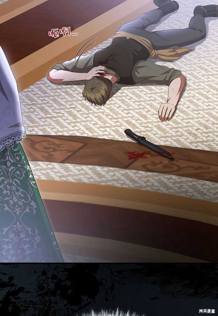 第20话14