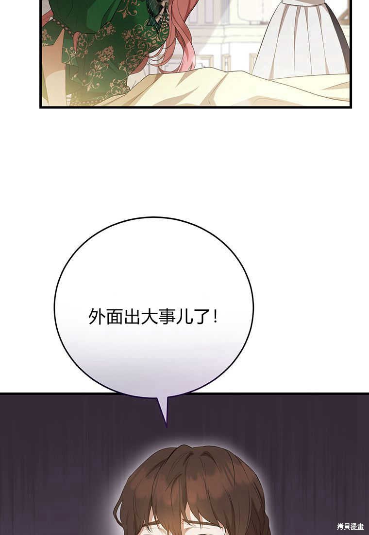 第20话19