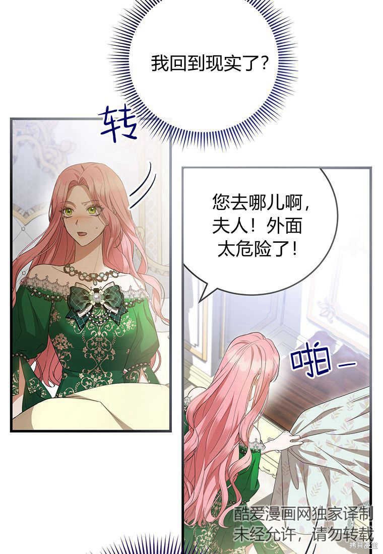 第20话21