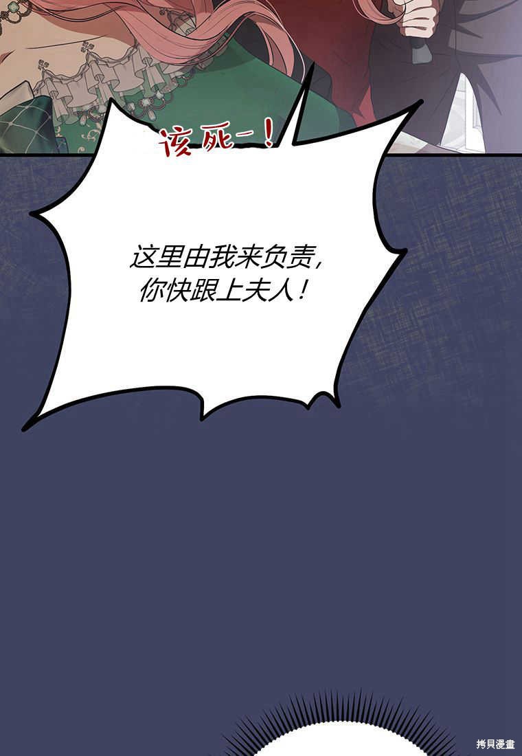 第20话27