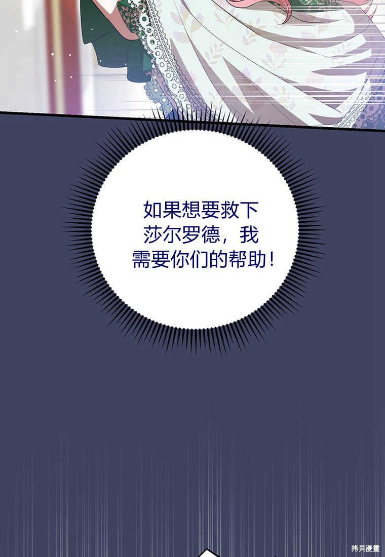 第20话29